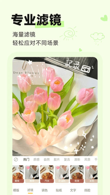 网上棋牌门户安卓通用版V19.8.33